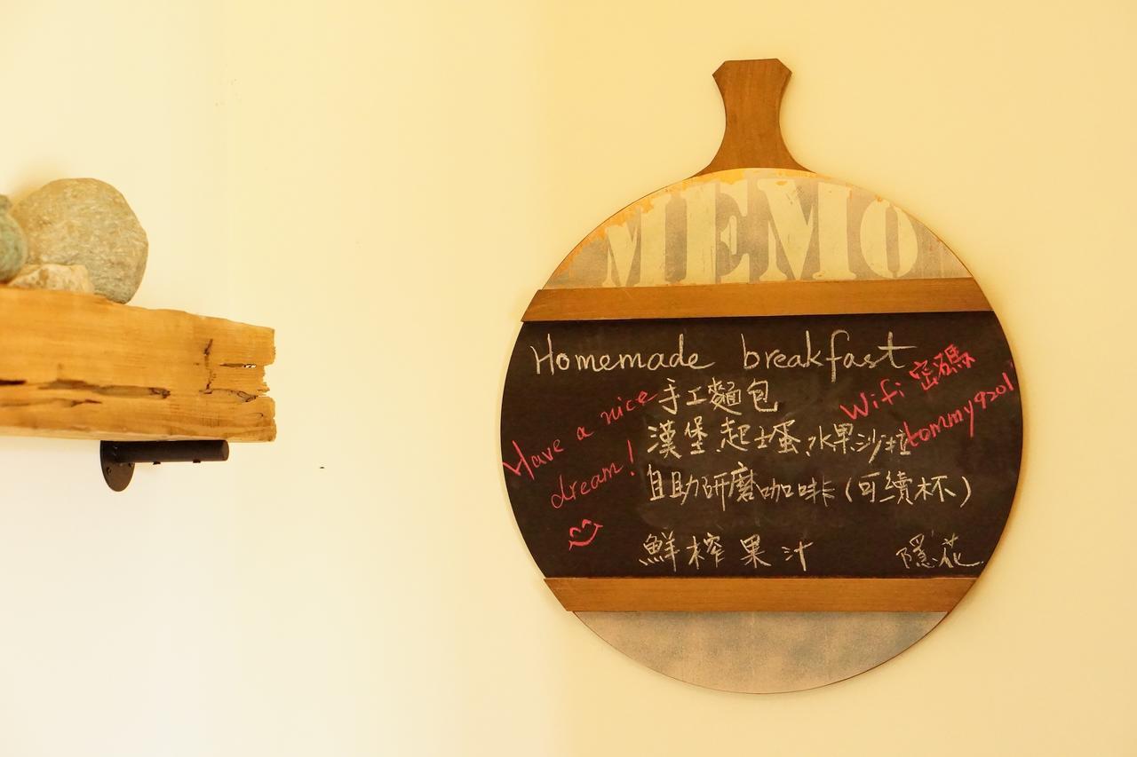 セリーヌズ B&B Fenglin エクステリア 写真