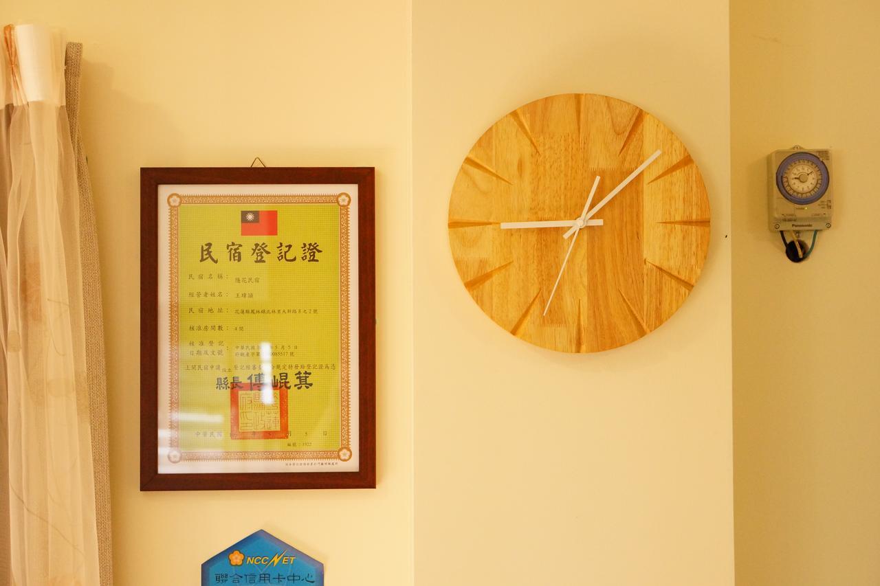 セリーヌズ B&B Fenglin エクステリア 写真